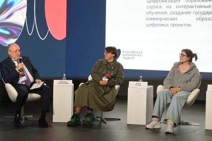 Российская Креативная Неделя