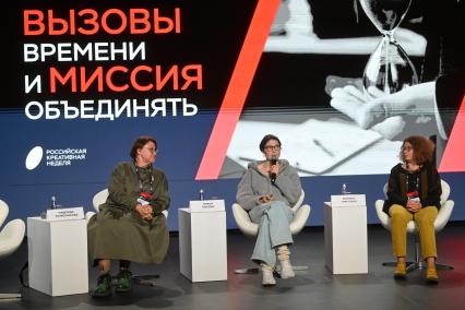 Российская Креативная Неделя