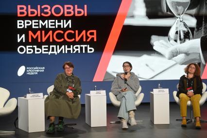 Российская Креативная Неделя