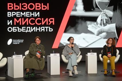 Российская Креативная Неделя