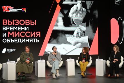 Российская Креативная Неделя