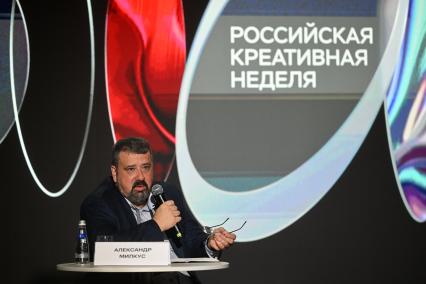 Российская Креативная Неделя