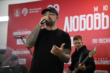 Выступление рэпера  Басты в Московском метро