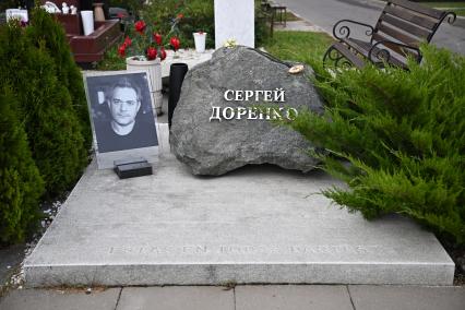 Троекуровское кладбище