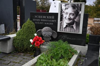 Троекуровское кладбище