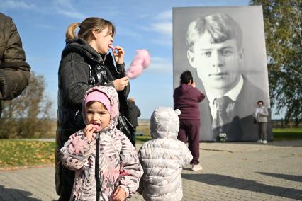 Арт-фестиваль Константиновское детство\" в Рязанской области