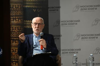 Презентация книги Николая Андреева Тайны перевала Дятлова\"
