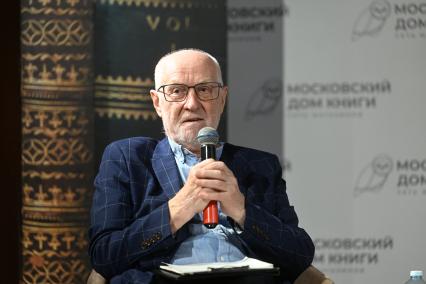 Презентация книги Николая Андреева Тайны перевала Дятлова\"