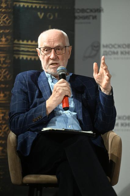 Презентация книги Николая Андреева Тайны перевала Дятлова\"