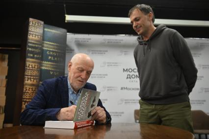 Презентация книги Николая Андреева Тайны перевала Дятлова\"