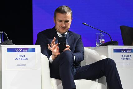 Международный форум и выставка 100+ TechnoBuild 2025 в Екатеринбурге