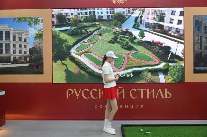 Международный форум и выставка 100+ TechnoBuild 2025 в Екатеринбурге