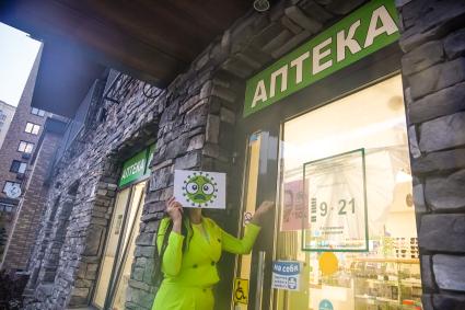 Вирус гриппа шагает по городу