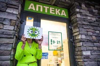 Вирус гриппа шагает по городу