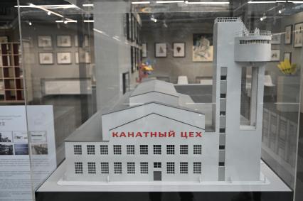 Здание канатного цеха завода Красный текстильщик\'