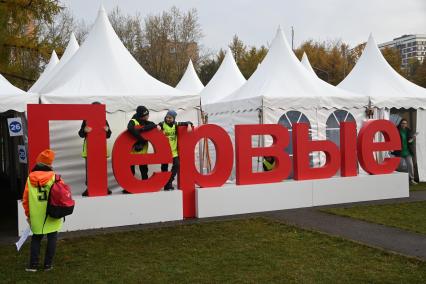Большой молодежный слет туристов в Москве