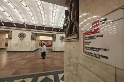 Повседневная жизнь в Петербурге