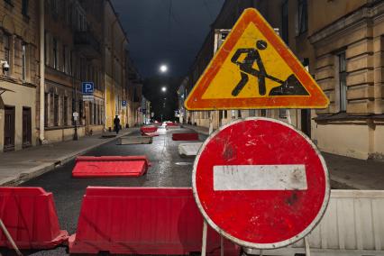 Повседневная жизнь в Петербурге