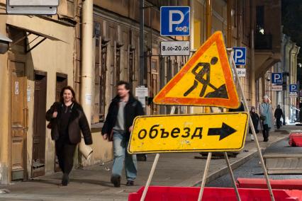 Повседневная жизнь в Петербурге