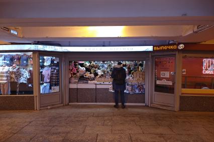 Повседневная жизнь в Петербурге
