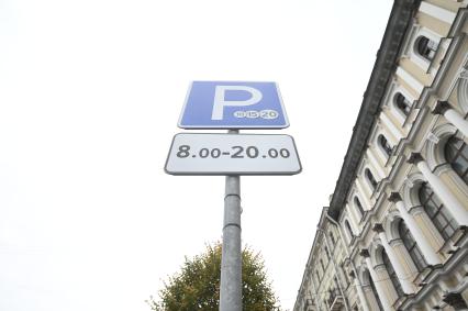 Новые тарифы на платную парковку начали действовать в Петербурге