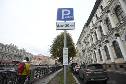 Новые тарифы на платную парковку начали действовать в Петербурге