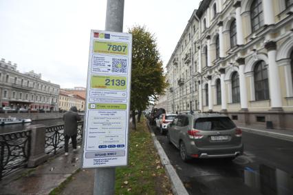 Новые тарифы на платную парковку начали действовать в Петербурге
