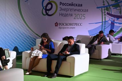 Международный форум Российская энергетическая неделя\"