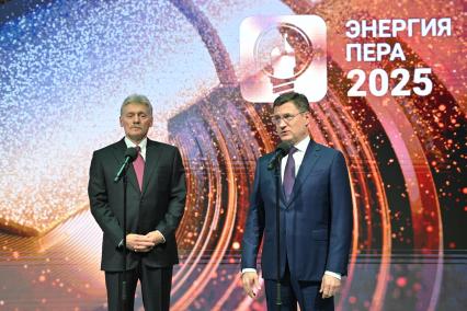Международный форум Российская энергетическая неделя\"