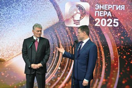 Международный форум Российская энергетическая неделя\"