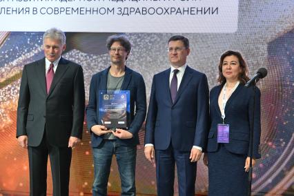 Международный форум Российская энергетическая неделя\"