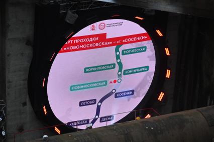 Начало строительства второго этапа Троицкой линии метро в Москве