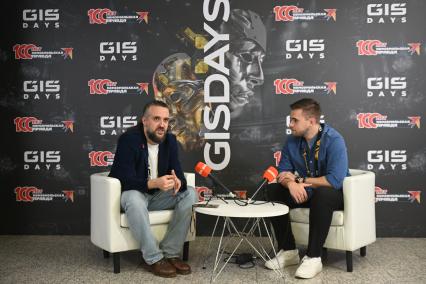 Форум GIS DAYS 2025 по информационной безопасности