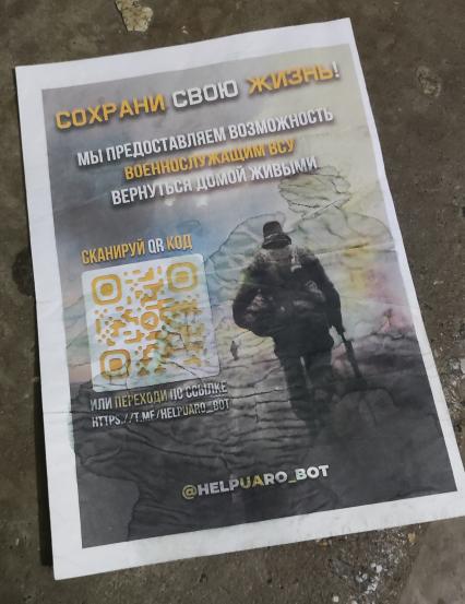 Подразделение БПЛА разведбата группировки Центр\"