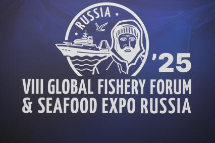 Международный рыбопромышленный форум и выставка Seefood Expo Russia в Санкт-Петербурге