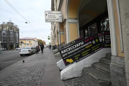 Рынок Апраксин двор в Санкт-Петербурге
