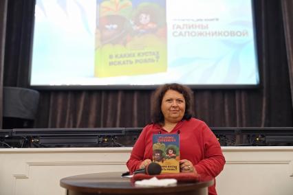 Презентация книги В каких кустах стоит рояль? Галины Сапожниковой