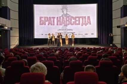 Премьера документального фильма Брат навсегда\' в кинотеатре \'Аврора\'