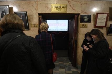 Премьера документального фильма Брат навсегда\' в кинотеатре \'Аврора\'