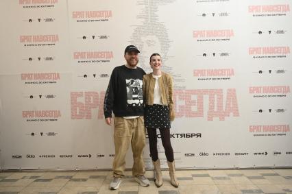 Премьера документального фильма Брат навсегда\' в кинотеатре \'Аврора\'
