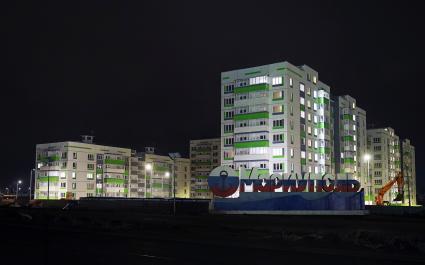 Повседневная жизнь Мариуполя
