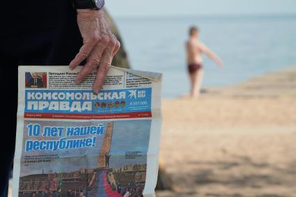 Повседневная жизнь Мариуполя