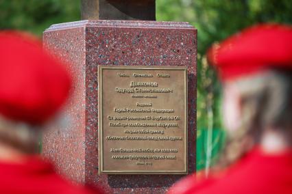 Повседневная жизнь Мариуполя