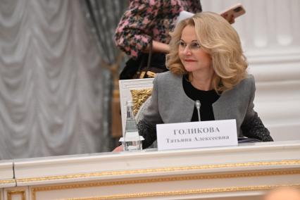 Заседание Совета при президенте РФ по реализации государственной демографической и семейной политики