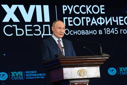 Съезд Русского географического общества в Москве