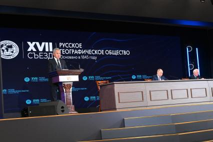 Съезд Русского географического общества в Москве