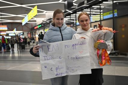 Встреча российских гимнастов, завоевавших призовые места на чемпионате мира
