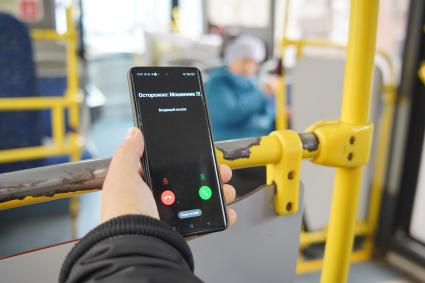 Звонок от мошенника