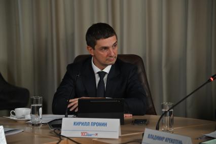 Кирилл Пронин