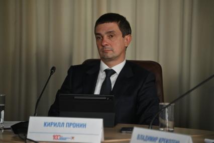 Кирилл Пронин